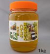 画像1: 「２０２３年５月に採取した今年とれたて新蜜です」　熊本産 純粋！河内みかんハチミツ(蜂蜜)  1kg　今年の新蜜は濃厚で、きれいなゴールド色です！うまい！ (1)