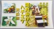 画像5: 「今年２０２５年５月に採取した、とれたて新蜜です」　熊本産 純粋！河内みかんハチミツ(蜂蜜)  1kg　今年の新蜜は濃厚で、きれいなゴールド色です！うまい！ (5)